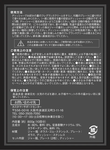 lifeonproducts MRU-29CN